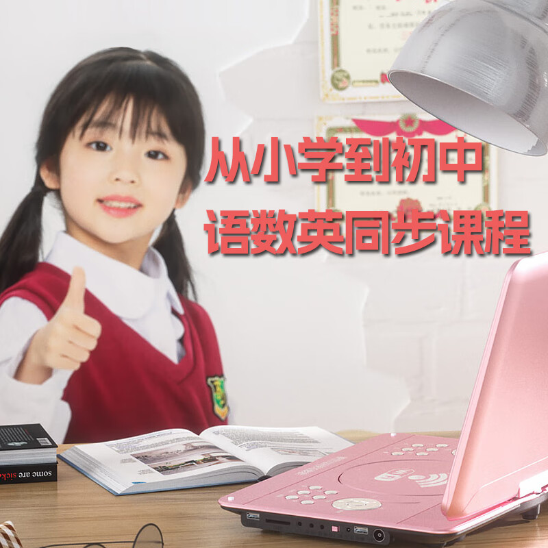 Xianke DVD player all-in-one HD VCD disc TV disc player video mobile English reading player learning machine multi-function 22# rose gold network WIFI HD version standard + 64G USB flash drive