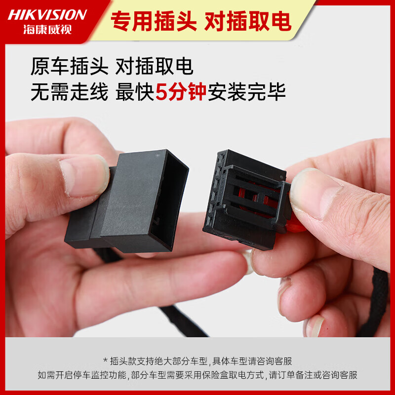 Hikvision Honda driving recorder Accord CRV Haoying Civic style URV Crown Road Sibo Rui HD front and rear dual recording
