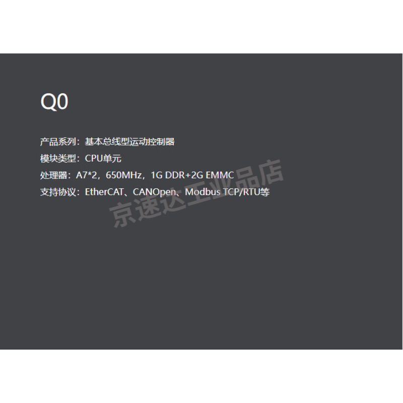 Hechuan PLC host module/HCQ1-1200-D3/HCQX-MD32-D2 H HCQ1-1200-D3