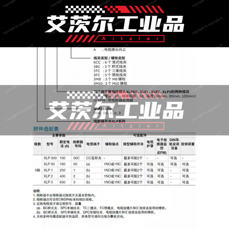 XLP low voltage fuse switch ABB fuse /XLP00/XLP1/XLP2/XLP3 XLP3