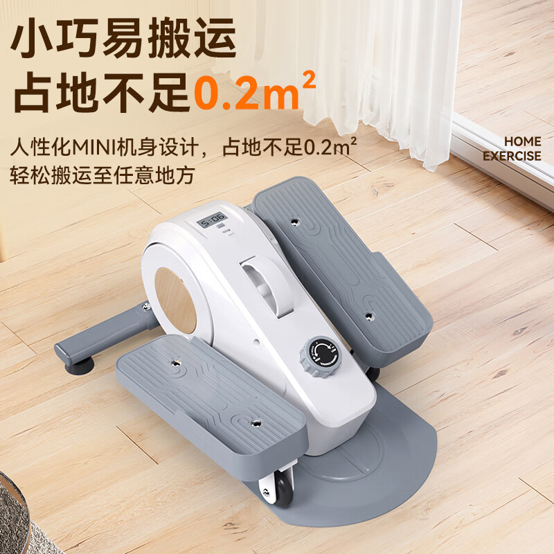 HOT KNEE mini elliptical machine household small step machine elliptical machine fitness equipment foot machine silent resistance adjustable