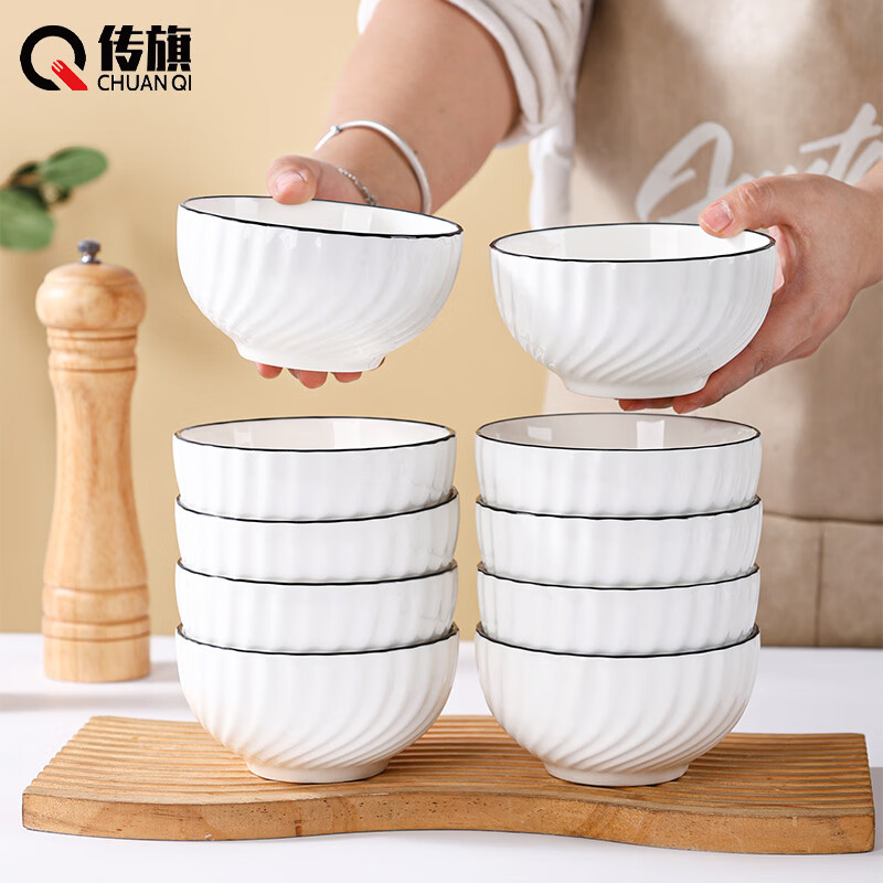 Chuanqi Ceramic Bowl 4.5 inches 10 pieces Chinese white porcelain small bowl household rice bowl soup bowl Xuanyue