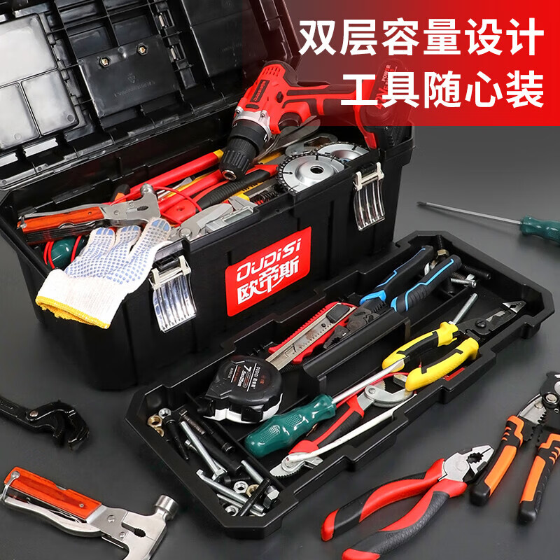 Jingxi Selection Hardware Toolbox Home Multifunctional Large Plastic Portable Electrician Storage Box 13-inch Black Single-layer Toolbox
