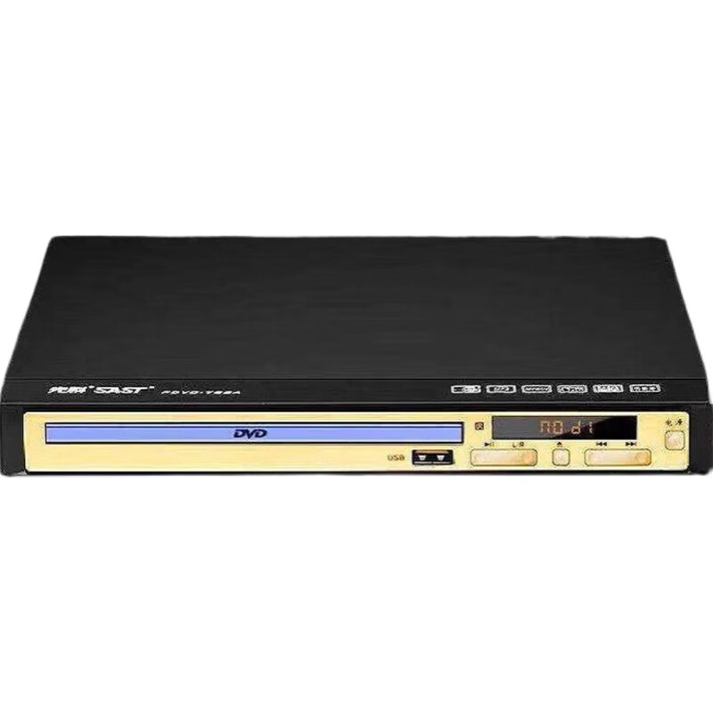 SAST DVD-788A DVD player HD evd player intelligent error correction vcd disc home learning machine 788 standard version remote control + USB interface
