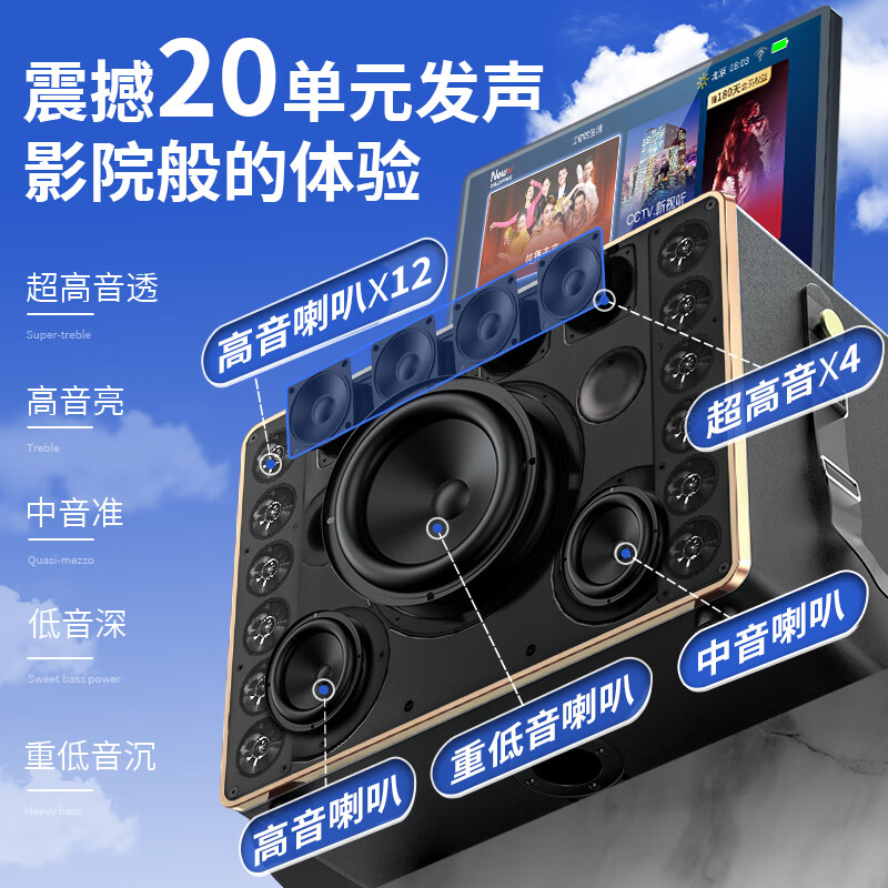 Konka family ktv audio set outdoor square dance audio with display screen live singing and dancing home mobile karaoke speaker karaoke machine touch screen integrated karaoke machine 17-inch screen 19 speakers 1000G free U disk holder