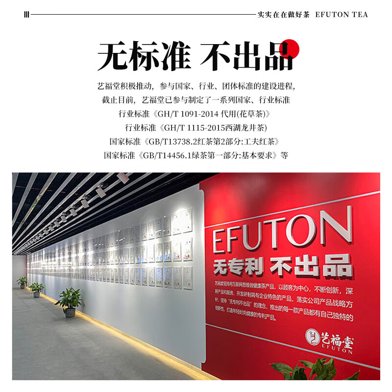 Yifutang Green Tea New Tea Jiangsu Mingqian Biluochun Premium Boutique AA+ High Fragrance 250g Canned New Year's Day Gift Tea