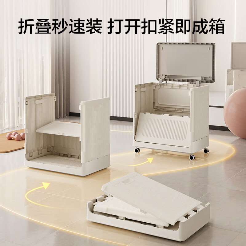 Made in Tokyo, Junengzhu storage box foldable clamshell wheeled storage box large capacity 64*67*40 cm