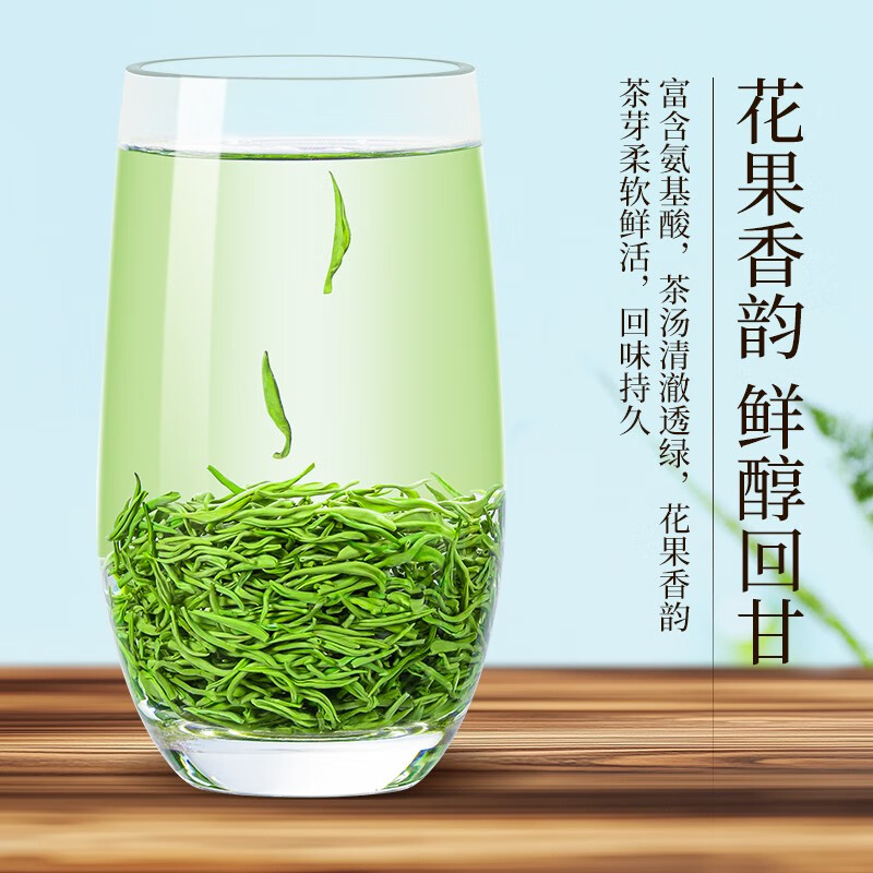 Xunxihu Tea Green Tea Biluochun Tea Special Mingqian Bud Biluochun Flower Fruity Fragrance Durable Tea 100g