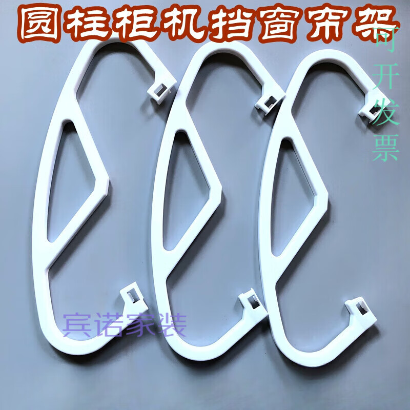 Dixin Gree air conditioner anti-suction curtain bracket cylindrical block curtain air inlet curtain bracket cabinet rear baffle vertical Gree 0.9 upgraded cylindrical i-Chang-Liangzhijing-Yunyan