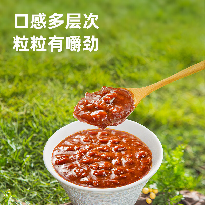 Haitian Soybean Paste 800g 0 Added 0 Preservatives Condiments Cooking Stir-Fry Non-GMO Soybeans