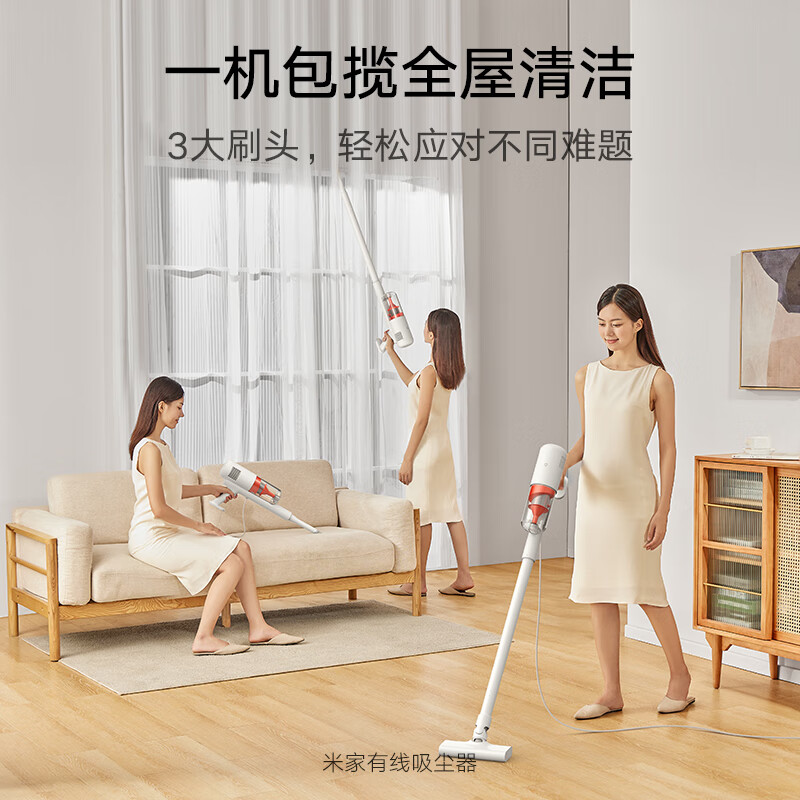 Mijia Xiaomi Corded Vacuum Cleaner Home Upgraded Air Duct One-click Disassembly Visual Dust Cup Slim Body Dust Removal B210