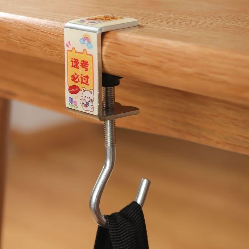 Desktop hook, home dormitory school bag hook, office punch-free, high-looking, removable office hanging thickened hook, headphone-free, strong weighing, desk side hook (style and color are sent randomly) 1 pack