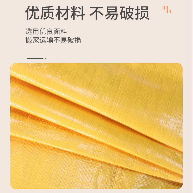 Tuxiang moving packing bag moving bag luggage bag storage bag clothes bag storage bag waterproof bag moving packing artifact yellow 110L