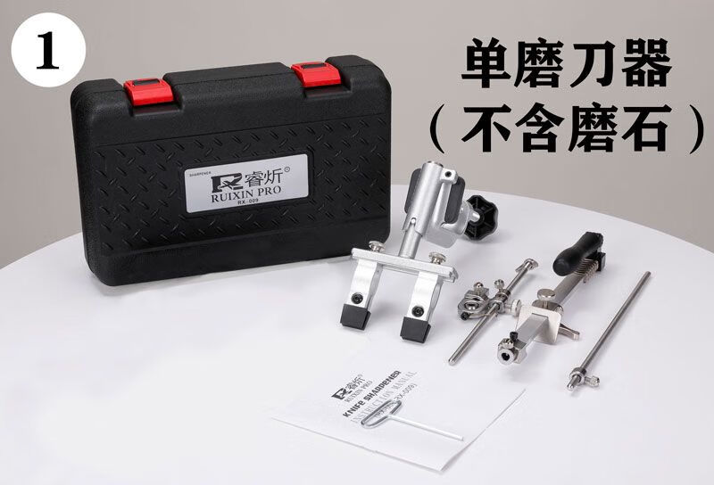 009 Upgraded version of household outdoor knives, quick and sharp, multifunctional fixed-angle sharpener, sharpening stone, single sharpener