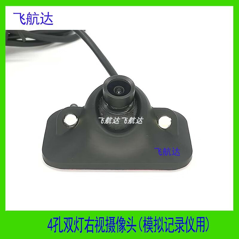 Kaooseen driving recorder modified with right blind spot camera, car visible front wheel assist with front view, right view blind spot, 4-hole rear view analog camera, 8 lights, analog recording