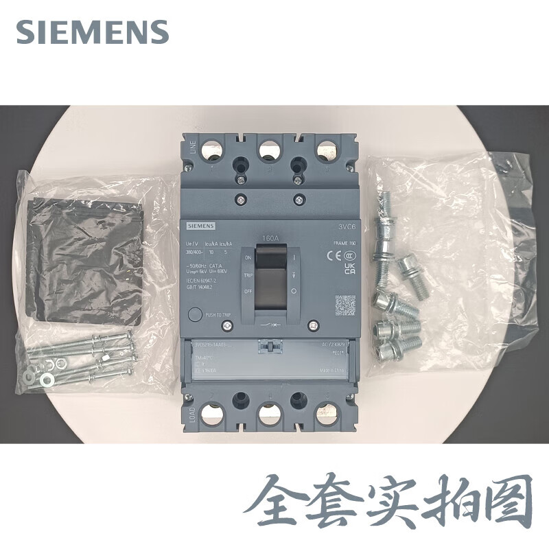 Siemens (SIEMENS) 3VC6 plastic case circuit breaker 3P4PTMF leakage protection switch 3P-frame 1 3P-frame 400-current 350A