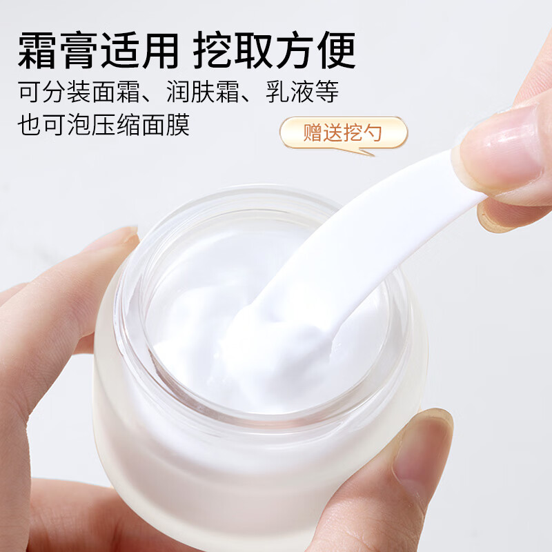 Skincare Facial Cream Sub-Bottle 30g*2 Frosted Glass Sub-package Travel Eye Cream Cosmetic Sample Empty Box MF8972