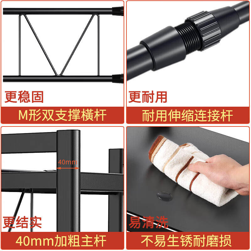 Hezhi kitchen storage rack retractable microwave rack multi-layer oven rack household countertop kitchen storage rack bold and thickened telescopic 40-64CM + full accessories