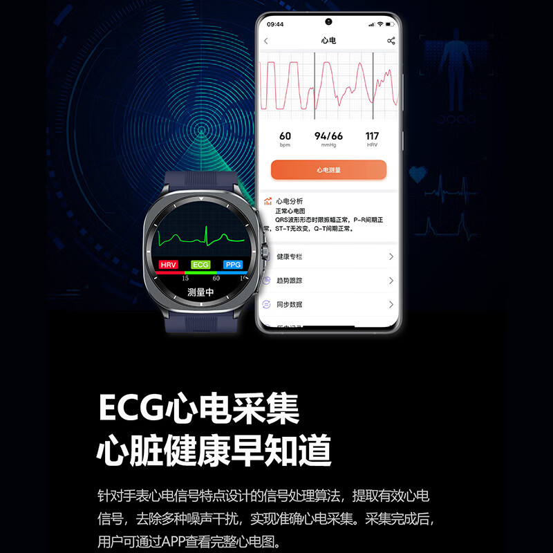 Huamidu Medical Recommendation Air Pump Blood Pressure Watch Blood Sugar and Lipid Monitoring All-in-One Health Watch Heart Rate Blood Oxygen Sports Watch ECG Bluetooth Call NFC Bracelet Air Pump + Air Bag Blood Pressure Monitoring Blue Blood Sugar Uric Acid