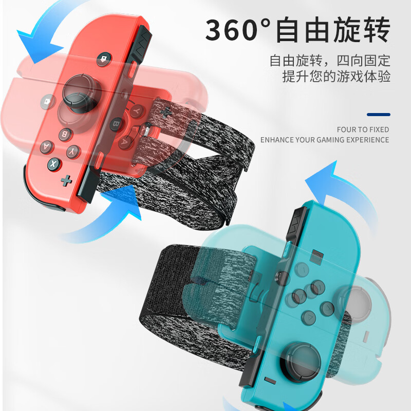 Aolion is suitable for Nintendo Switch generation oled handle wristband ns2024 just dance dancing wrist with oxygen boxing bracelet joycon somatosensory game handle strap
