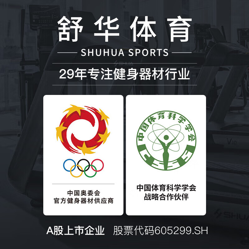 Shuhua New Product Treadmill Home Foldable Silent Shock Absorption Indoor Sports Family Special Fitness Equipment 9119 Smooth Running Edition Hongmeng Smart Link Dual Shock Absorption Knee Pads