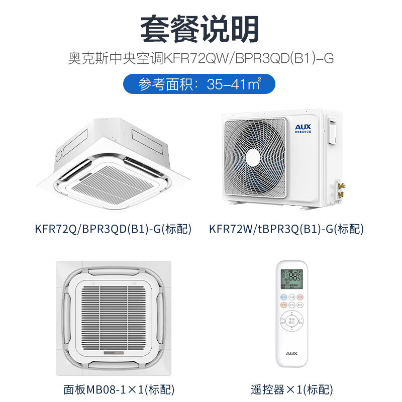 Oaks 15% national subsidy central air conditioner 5 hp ceiling air conditioner 3 hp ceiling unit one-to-one frequency conversion single cooling and heating commercial ceiling unit office patio unit air conditioner 3 hp first-class energy efficiency frequency conversion heating and cooling 220V factory direct delivery