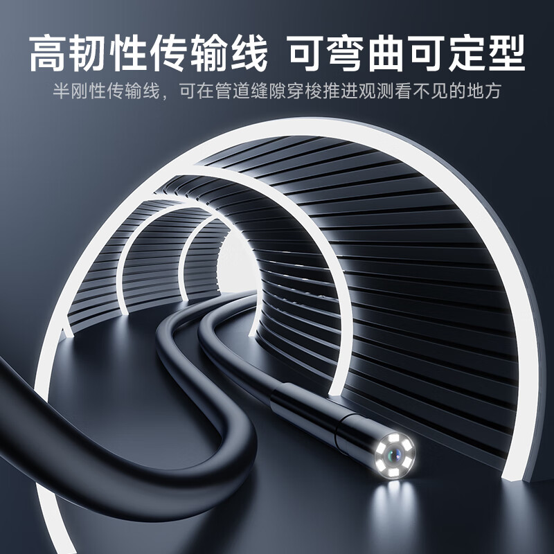 Car security endoscope, special high-definition camera for car sewer pipe repair, industrial waterproof probe, handheld visual detection