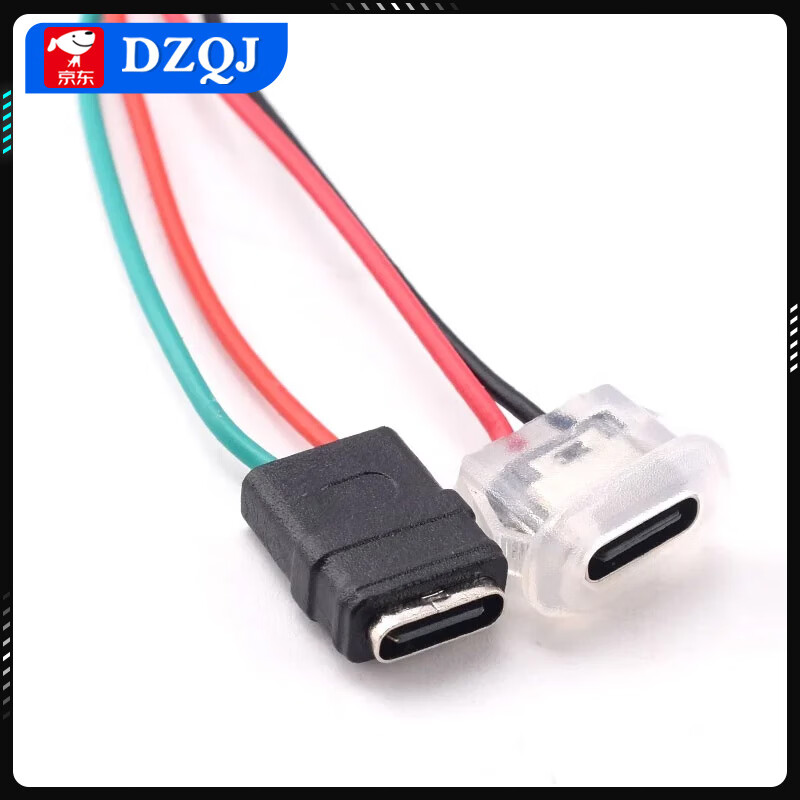 Type-c waterproof female base with wire DIY repair data charging port test C soldering wire glue injection double-layer USB socket TYPE-C 2P transparent glue injection buckle wire length 10cm