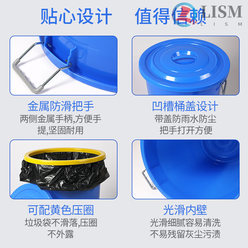 Commercial trash can large capacity large round bucket hotel kitchen outdoor sanitation trash can classroom with lid plastic bucket 100# blue without lid