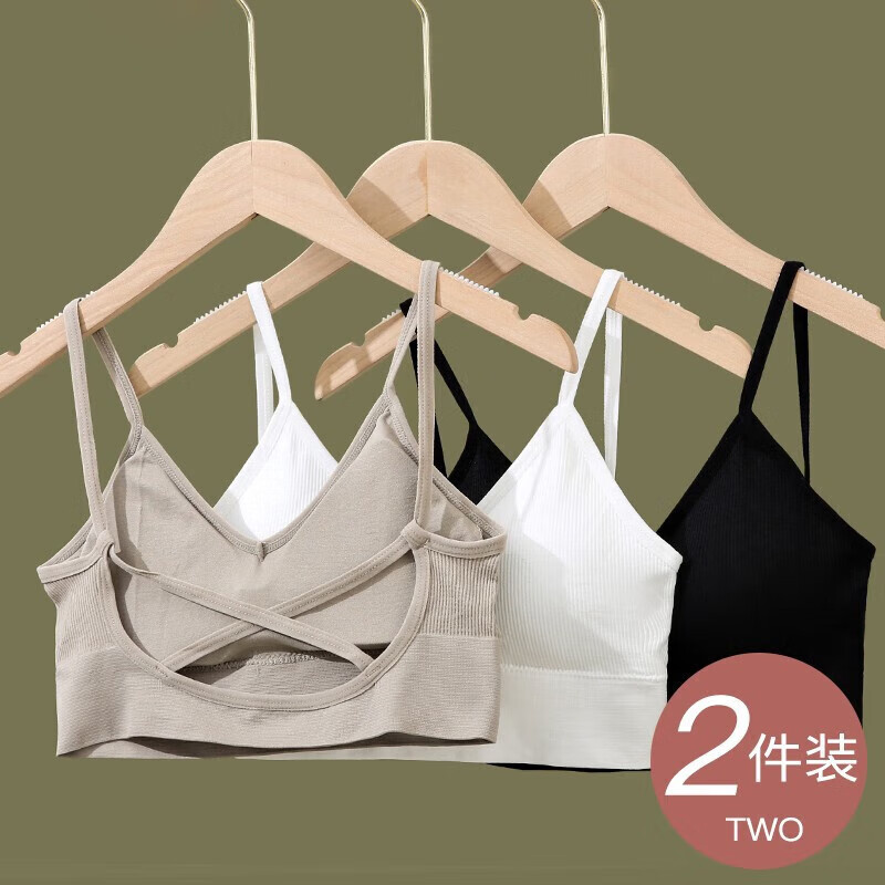 Yu Zhaolin (YUZHAOLIN) 2-piece back-beautiful underwear camisole women's inner and outer bra all-in-one bottoming vest style bra-free