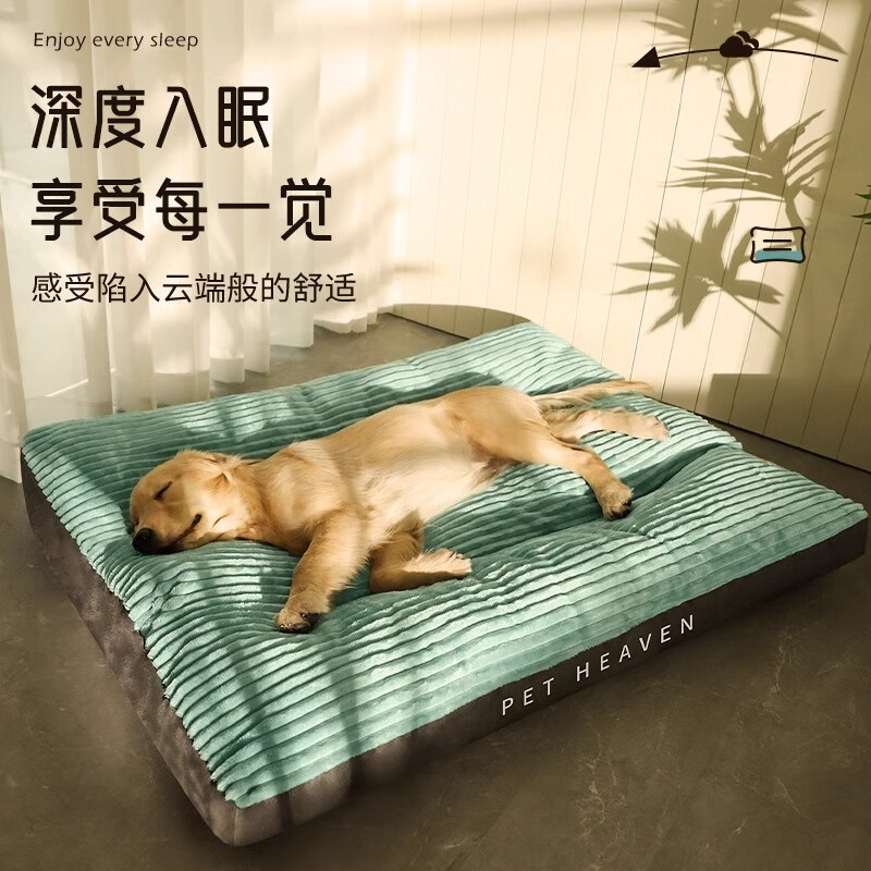 Huayuan Pet Furniture Dog House Mat, universal for all seasons, large dog winter warm dog bed, pet sofa, removable and washable sleeping pad, cat nest