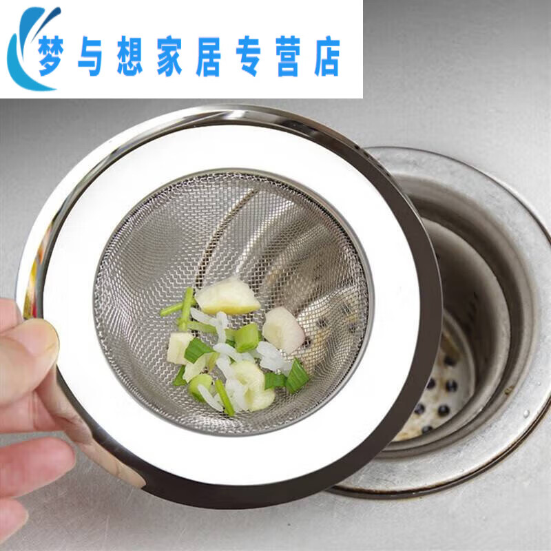 Junmo kitchen sink garbage filter washbasin funnel dishwashing sink stainless steel sewer cage cover 304 sink filter fine mesh 7.6CM