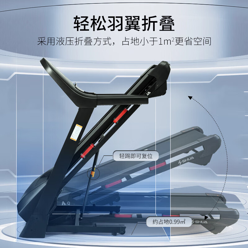 Shuhua New Product Treadmill Home Foldable Silent Shock Absorption Indoor Sports Family Special Fitness Equipment 9119 Smooth Running Edition Hongmeng Smart Link Dual Shock Absorption Knee Pads