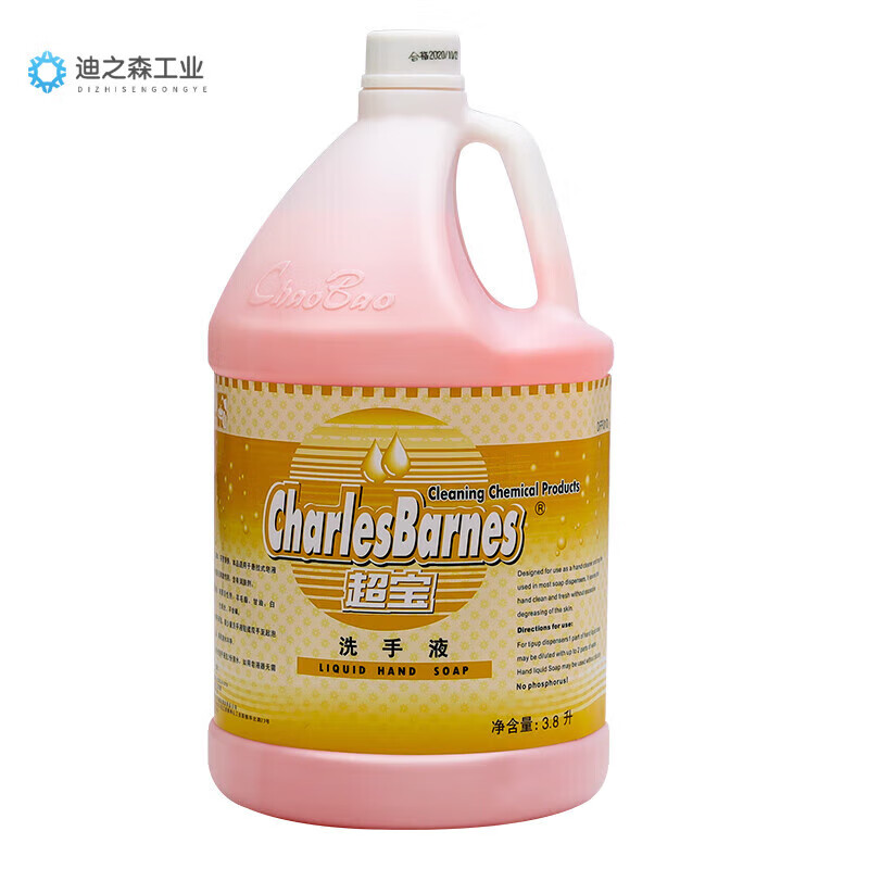 3.8L barreled hand sanitizer refill solution hotel large capacity hand sanitizer 4 bottles/full box 3800ml