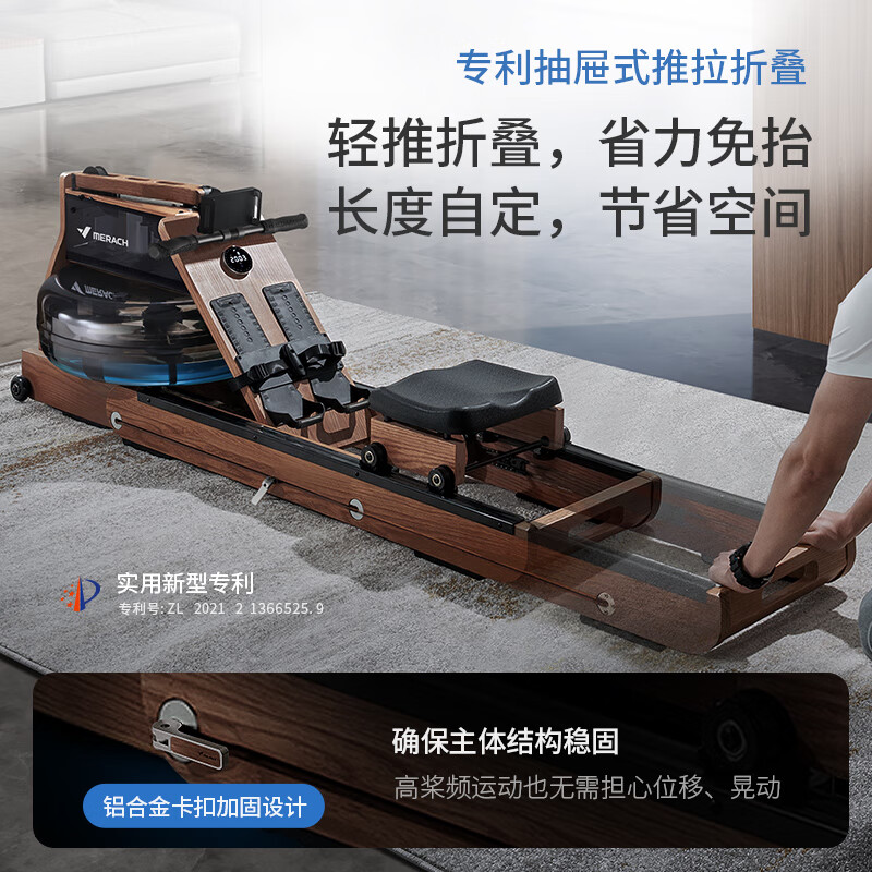 Merach (MERACH) rowing machine, home self-generated hydroelectric resistance, magnetic control, intelligent adjustment, fitness equipment for indoor sports, including foldable 950, newly upgraded ten-blade PRO-plug-in model-patented folding