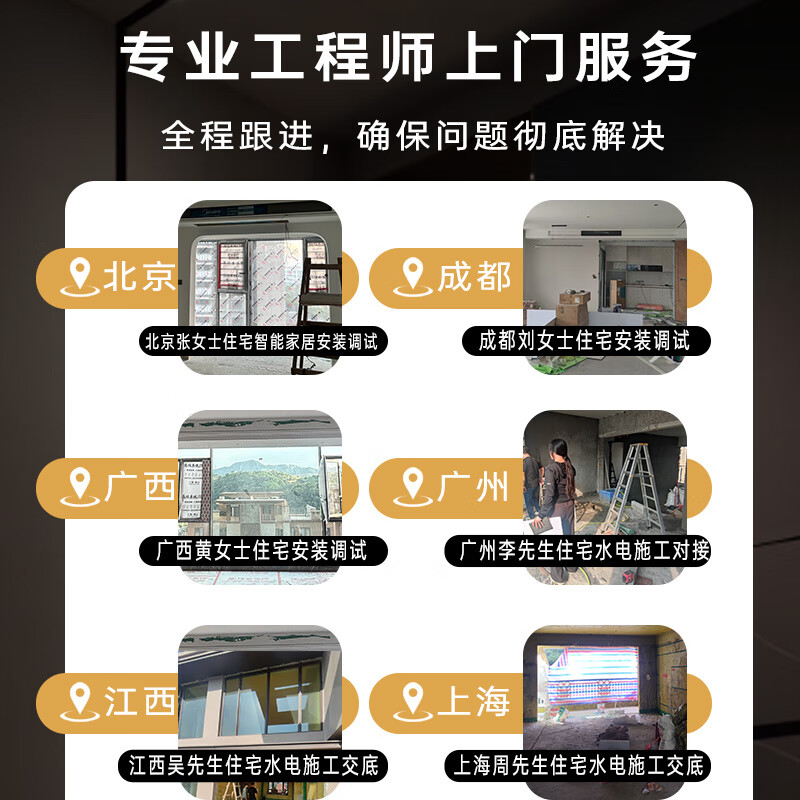 Xiaomi whole-house smart home control system Greenmi Apple Homekit lighting design solution customized Siri whole-house smart villa package