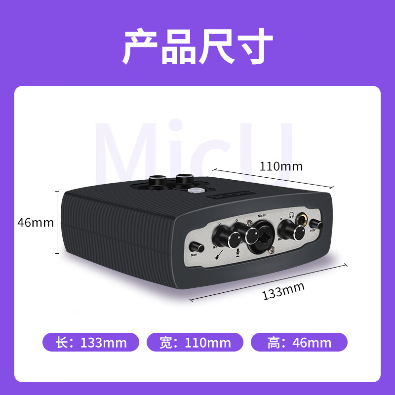 Aiken micu external sound card mobile phone computer live broadcast professional recording anchor network karaoke singing microphone microphone sound card equipment set micu + Aiken nova3