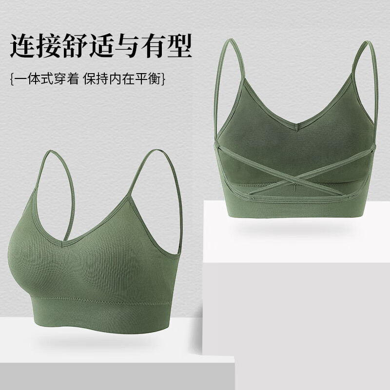 Yu Zhaolin (YUZHAOLIN) 2-piece back-beautiful underwear camisole women's inner and outer bra all-in-one bottoming vest style bra-free