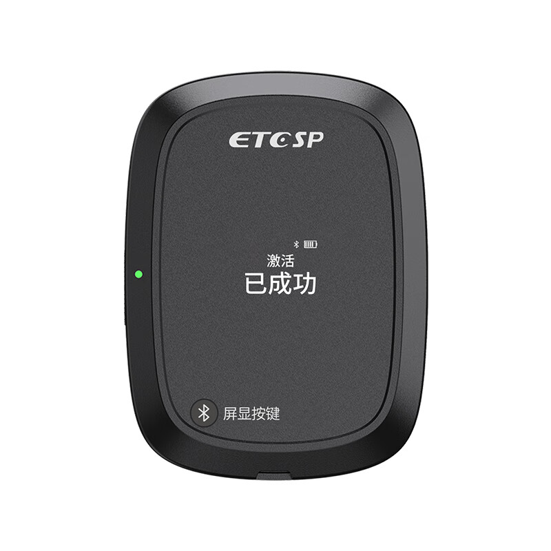 ETCSP2026 smart screen display without AI card ETC processing equipment nationwide 95% off WeChat deduction no service fee AI screen display hidden ETC + free installation of electrostatic stickers