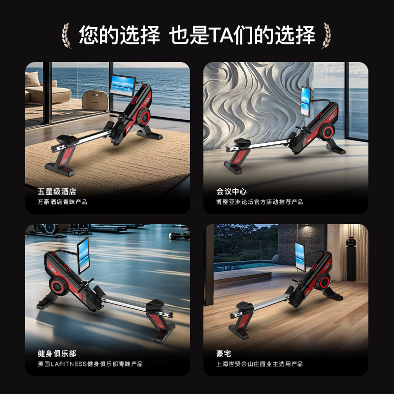 HARISON Hanchen rowing machine home indoor smart magnetically controlled wind resistance dual-power rowing machine fitness equipment W3820eco