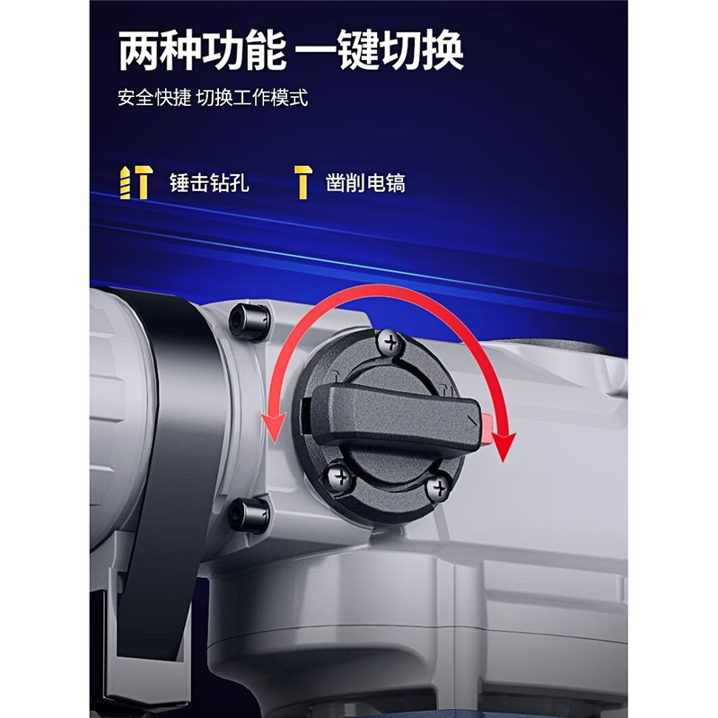 Dongcheng Dongcheng electric hammer electric pick dual-purpose high-power impact drill household multi-functional industrial grade electric hammer Dongcheng power tool 1200W dual-use model FF06-28B Package 2