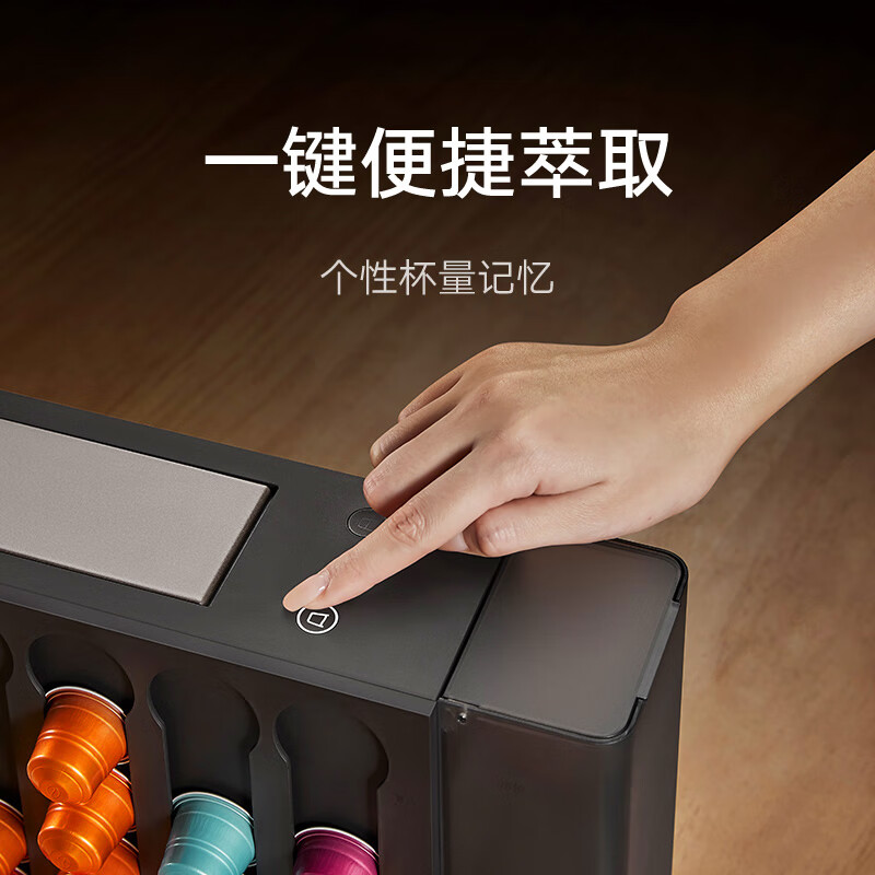 Mijia National Subsidy Xiaomi Capsule Coffee Machine One-click Convenient Extraction Rapid Preheating Imported Water Pump Precise Temperature Control Soft Extraction Capsule Storage
