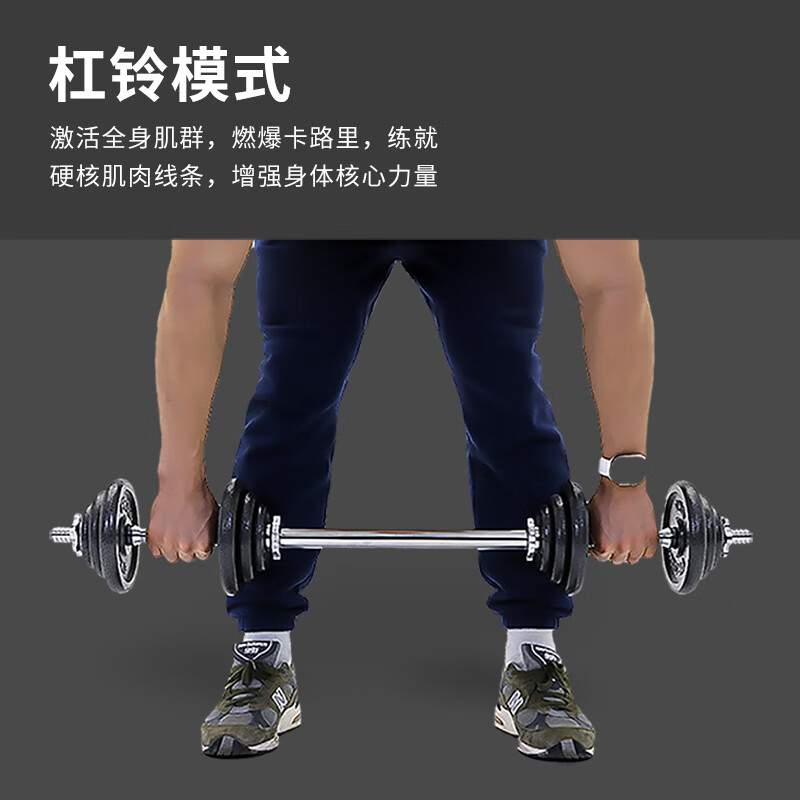 PROIRON Dumbbell Men's Fitness Home Adjustable Pure Iron 20KG Home Barbell + 35cm Connecting Rod