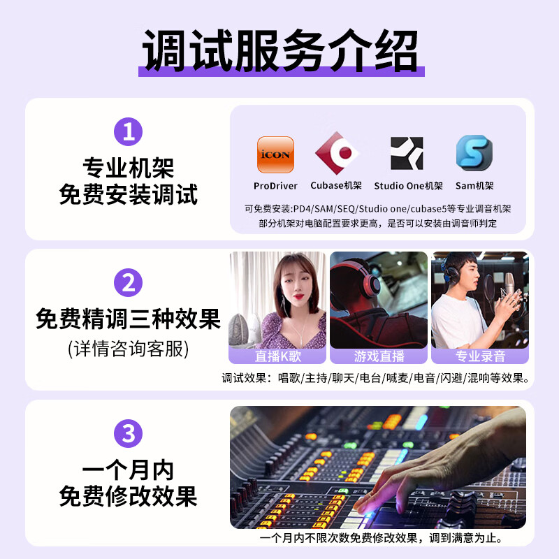 Aiken micu external sound card mobile phone computer live broadcast professional recording anchor network karaoke singing microphone microphone sound card equipment set micu + Aiken nova3