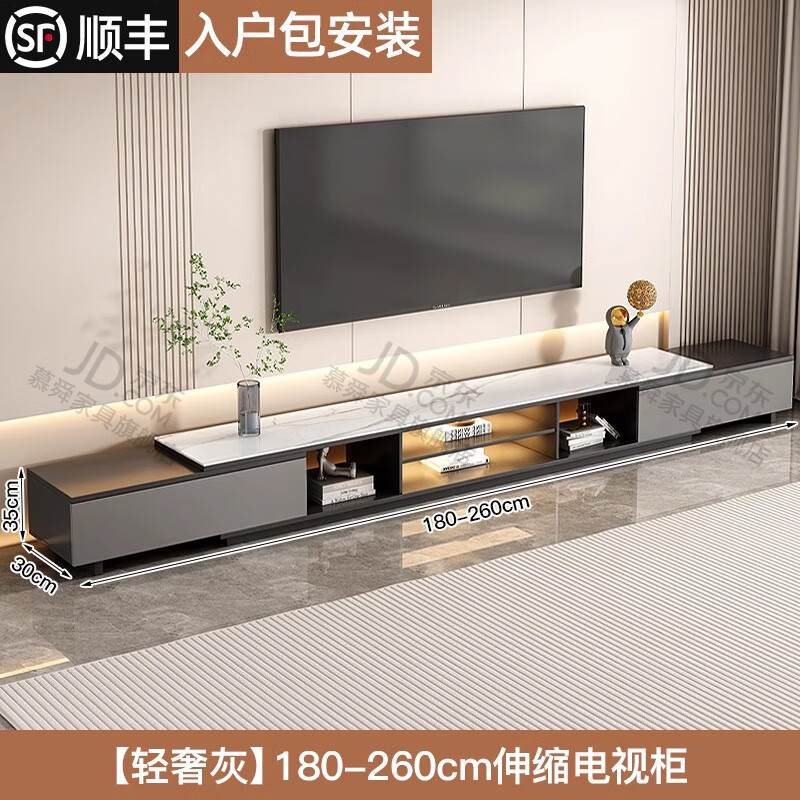 Mushun light luxury coffee table TV cabinet modern simple home living room storage cabinet small apartment retractable TV cabinet combination retractable TV cabinet 1.8-2.6 meters light luxury gray