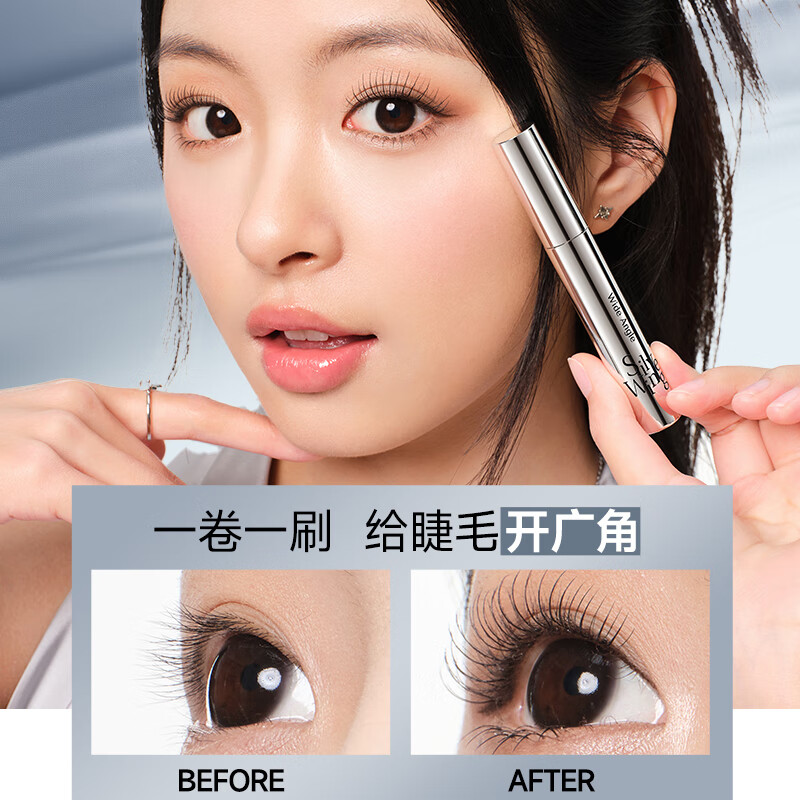 Ukiss super wide-angle mascara 5g natural black, curling, slimming, shaping, thick, waterproof, sweat-proof and not smudged, New Year's gift