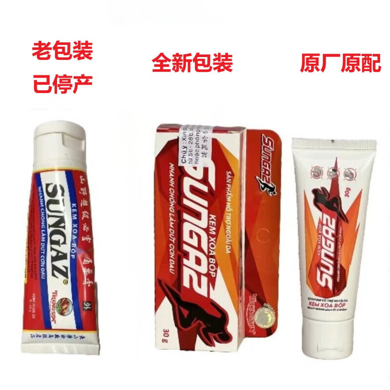 Original Vietnamese Yamano Super Biling Cream to soothe tendons and activate collaterals, injury, strain, rheumatism and bone pain. Original 65g bottle made in Vietnam.