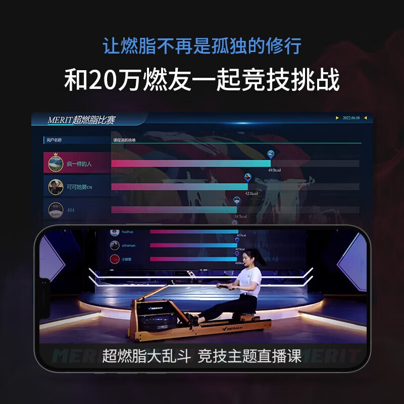 MERACH Rowing Machine Home Water Resistance Magnetic Control Intelligent Adjustment Fitness Equipment Indoor Exercise 950 Plug-in/Folding Version/Support HUAWEI HiLink