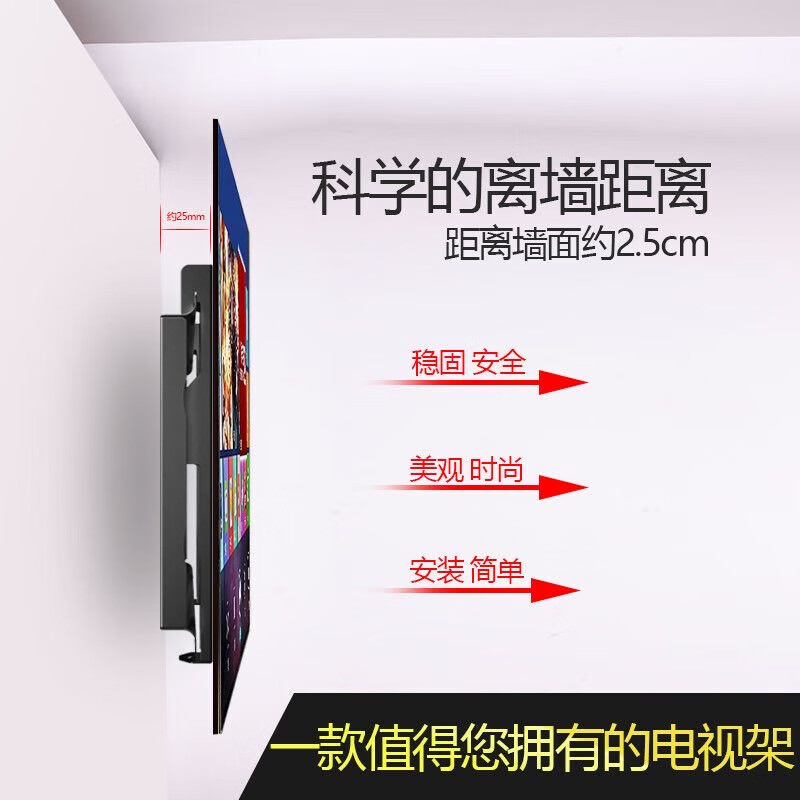 TV stand TV hanger retractable universal Xiaomi Huawei Hisense Skyworth TCL Konka TV wall mount thickened and reinforced version suitable for 32-60 inch TVs