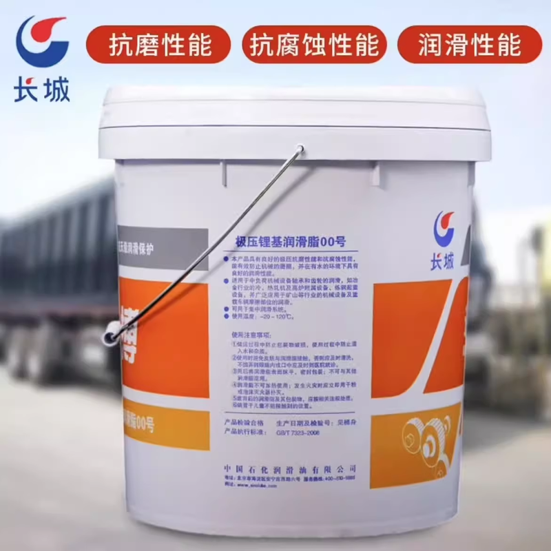 Great Wall Shangbo extreme pressure lithium-based grease No. 3 000/00/0/1/2# General purpose butter high temperature 15KG Great Wall extreme pressure lithium-based grease No. 0 15KG